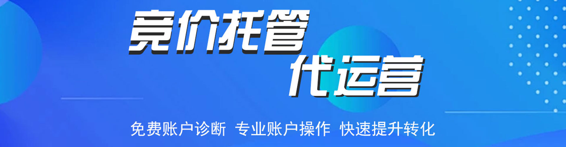 临河sem怎么做