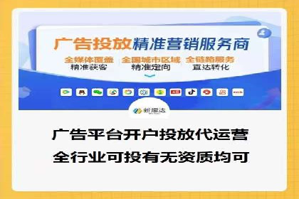 成功案例：网络推广与竞价广告的完美结合